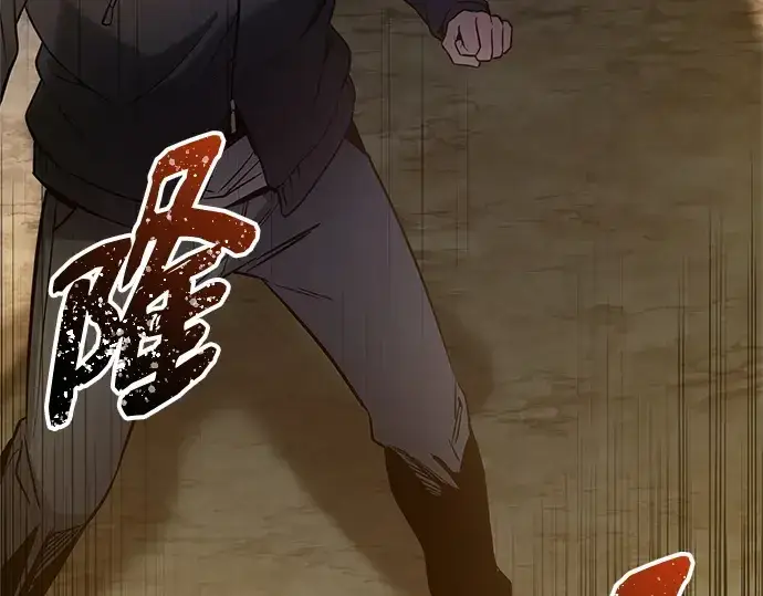 《入手神话级专属装备》第162话图260