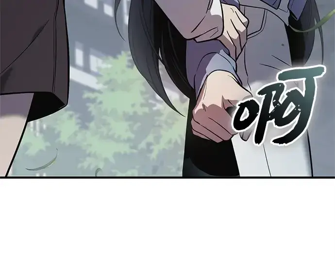 《入手神话级专属装备》第163话图101
