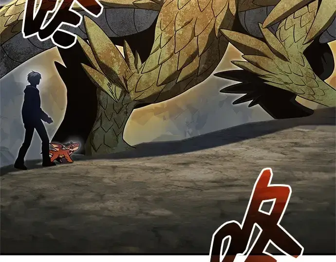 《入手神话级专属装备》第163话图115