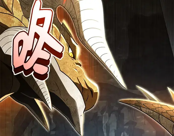 《入手神话级专属装备》第163话图129