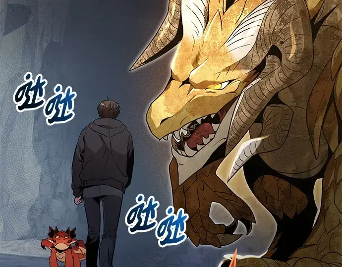 《入手神话级专属装备》第163话图135