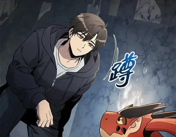 《入手神话级专属装备》第163话图138
