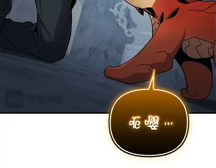 《入手神话级专属装备》第163话图139