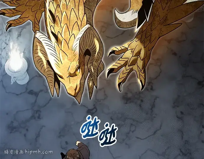《入手神话级专属装备》第163话图144