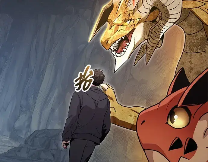 《入手神话级专属装备》第163话图148