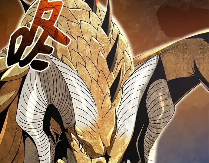 《入手神话级专属装备》第163话图173