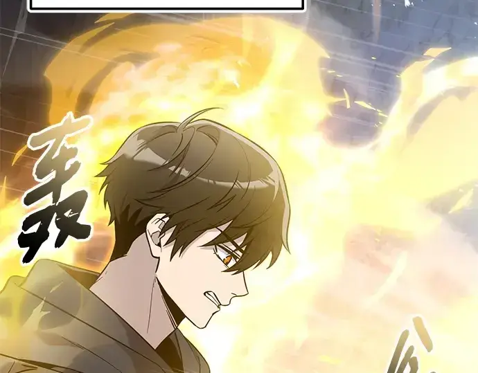 《入手神话级专属装备》第163话图186