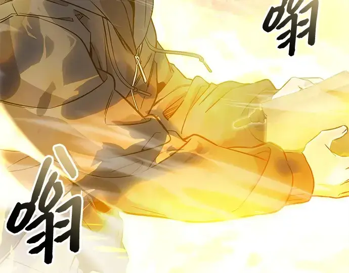 《入手神话级专属装备》第163话图187