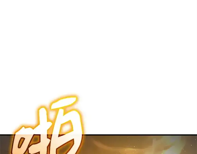 《入手神话级专属装备》第163话图189