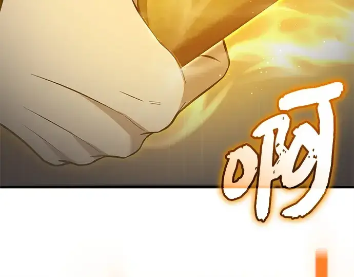 《入手神话级专属装备》第163话图191