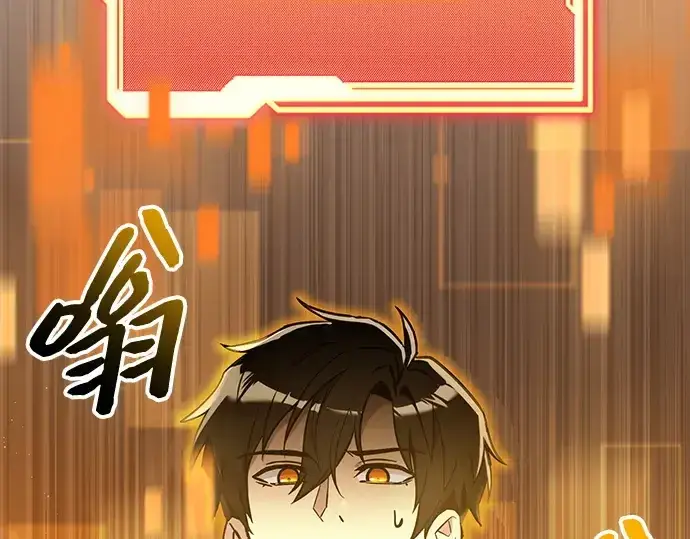 《入手神话级专属装备》第163话图193