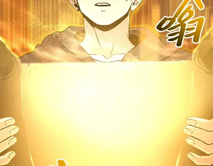 《入手神话级专属装备》第163话图194