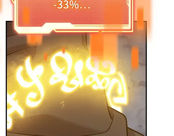 《入手神话级专属装备》第163话图197