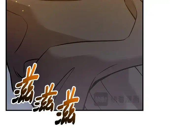 《入手神话级专属装备》第163话图198