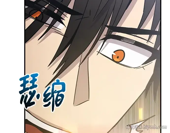 《入手神话级专属装备》第163话图200