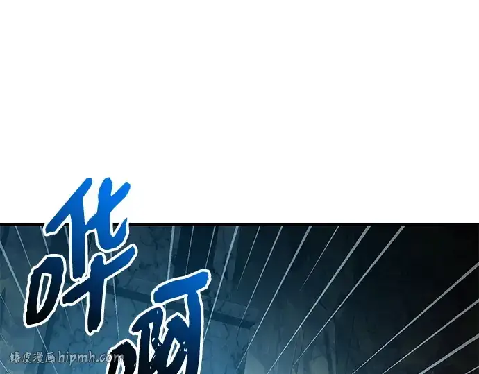 《入手神话级专属装备》第163话图216
