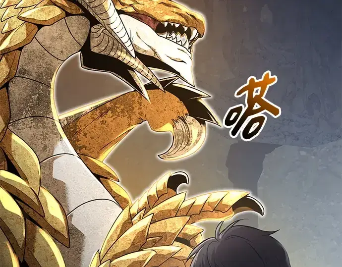 《入手神话级专属装备》第163话图231