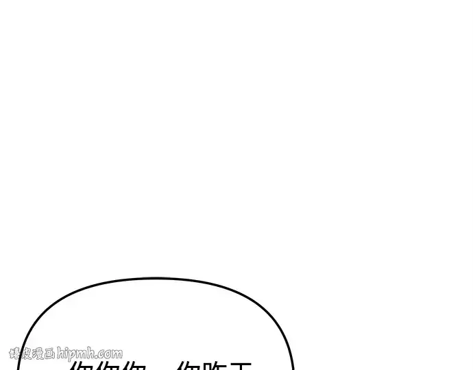 《入手神话级专属装备》第163话图24