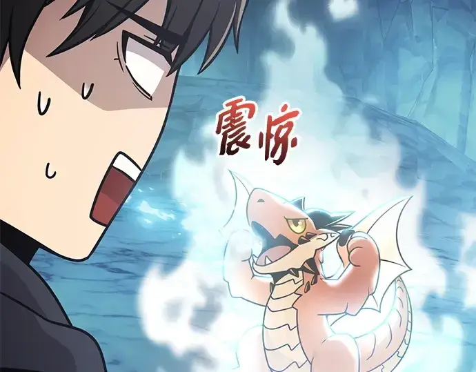 《入手神话级专属装备》第163话图241