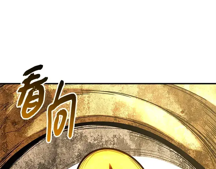 《入手神话级专属装备》第163话图247