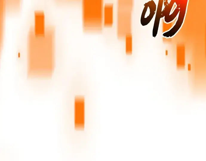 《入手神话级专属装备》第163话图254