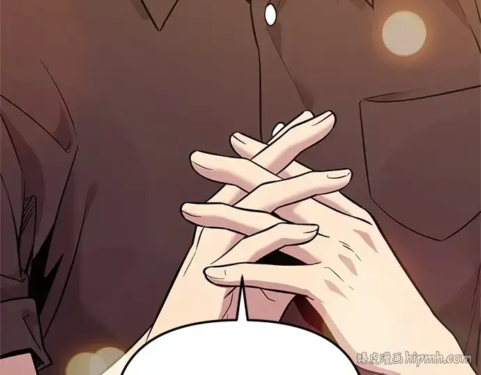 《入手神话级专属装备》第163话图40