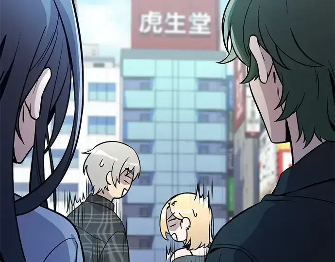 《入手神话级专属装备》第163话图54