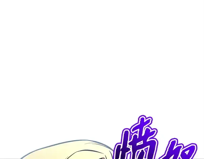 《入手神话级专属装备》第163话图6