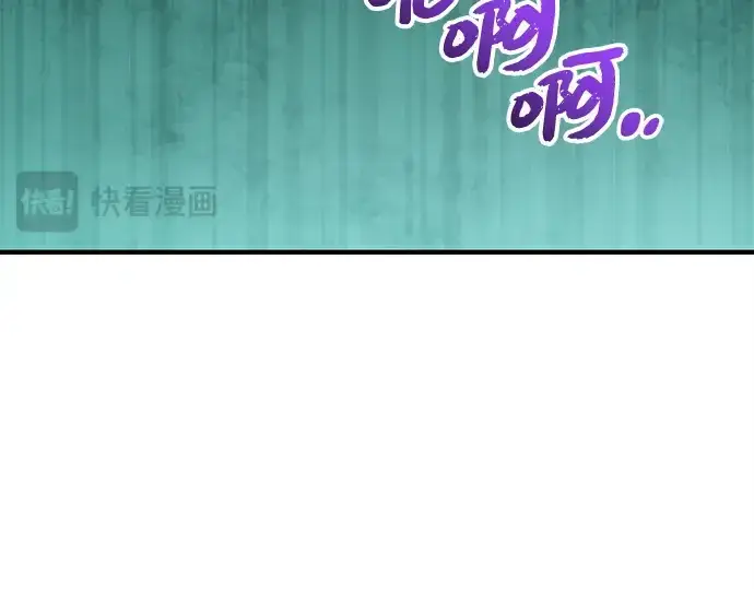 《入手神话级专属装备》第163话图61