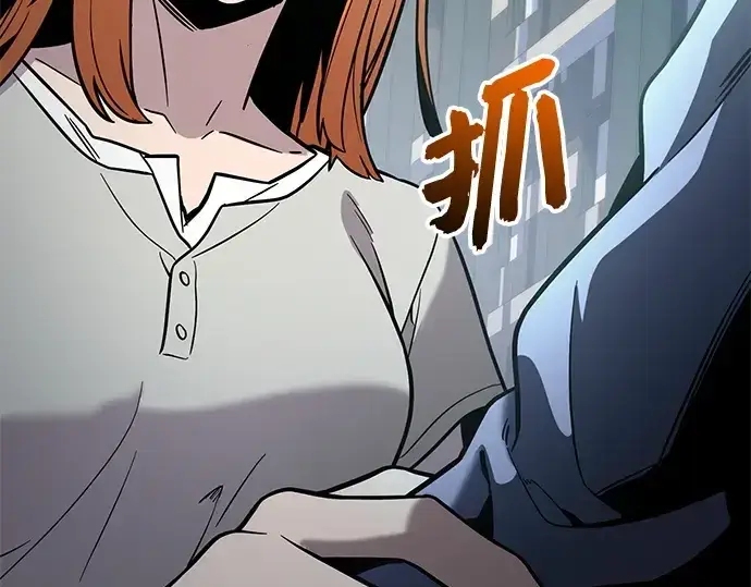 《入手神话级专属装备》第163话图93