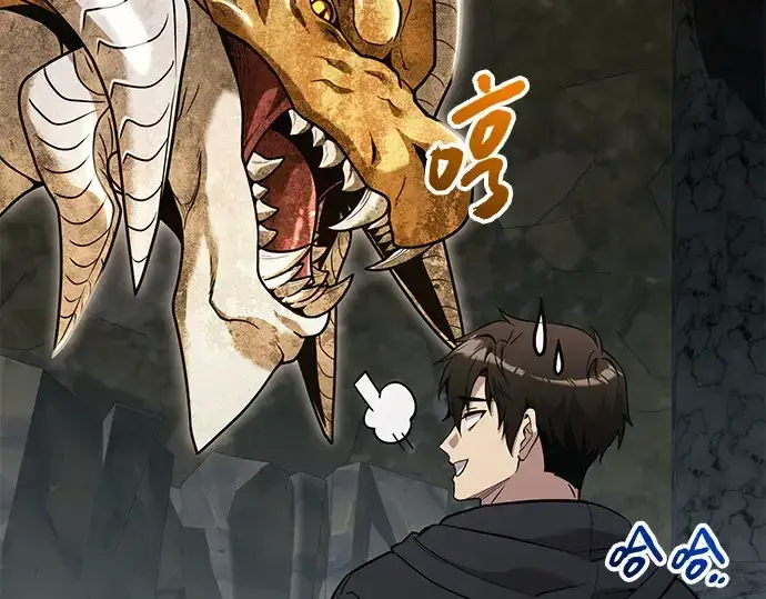 《入手神话级专属装备》第164话图105