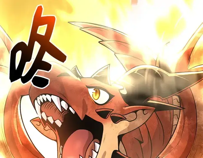 《入手神话级专属装备》第164话图11