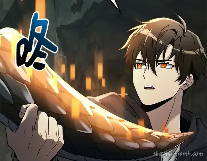 《入手神话级专属装备》第164话图112