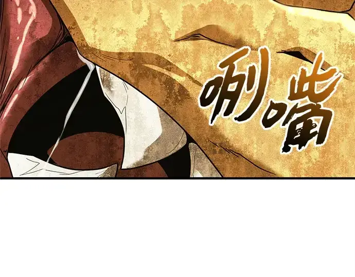 《入手神话级专属装备》第164话图124