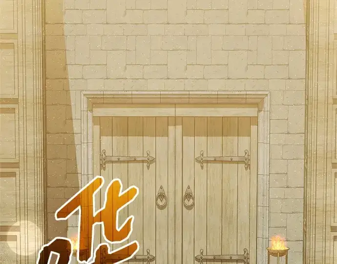 《入手神话级专属装备》第164话图127