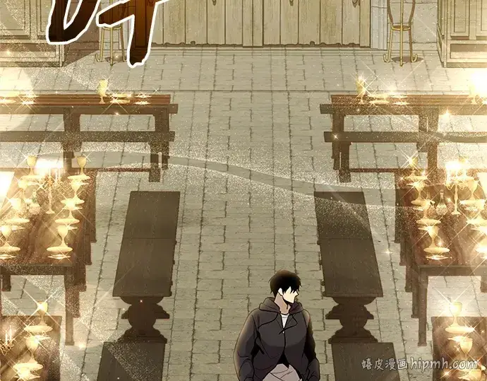 《入手神话级专属装备》第164话图128
