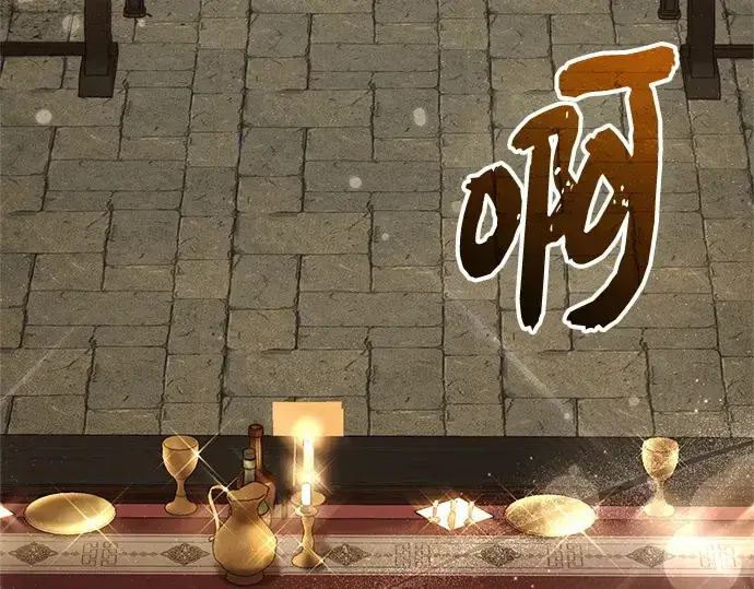 《入手神话级专属装备》第164话图130
