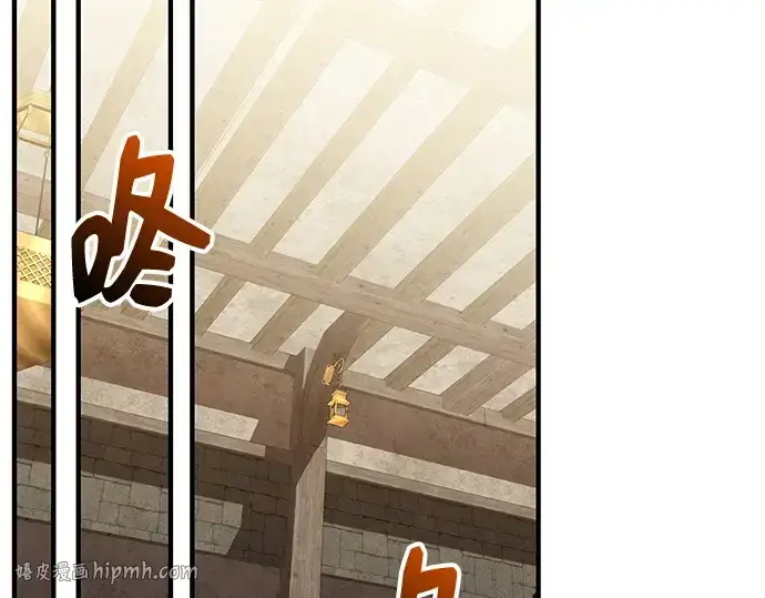 《入手神话级专属装备》第164话图144