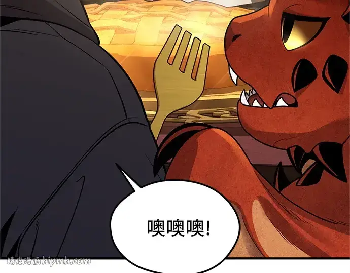 《入手神话级专属装备》第164话图152