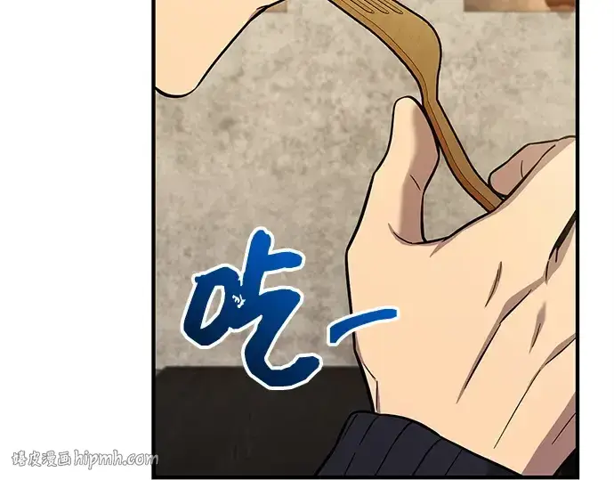 《入手神话级专属装备》第164话图160