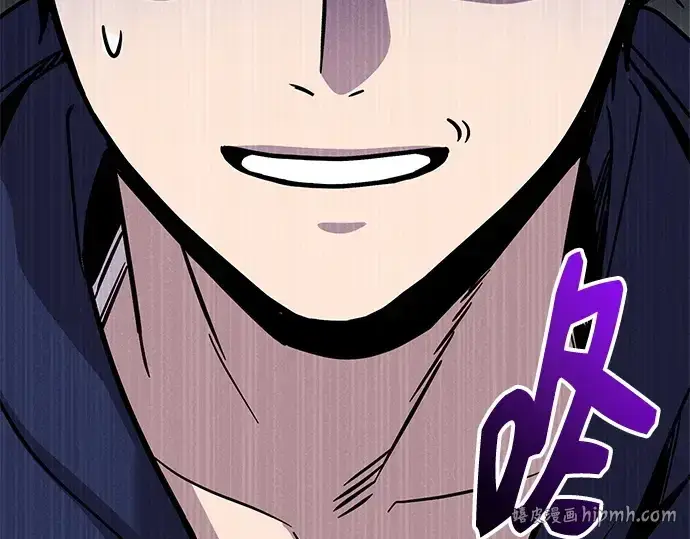 《入手神话级专属装备》第164话图232