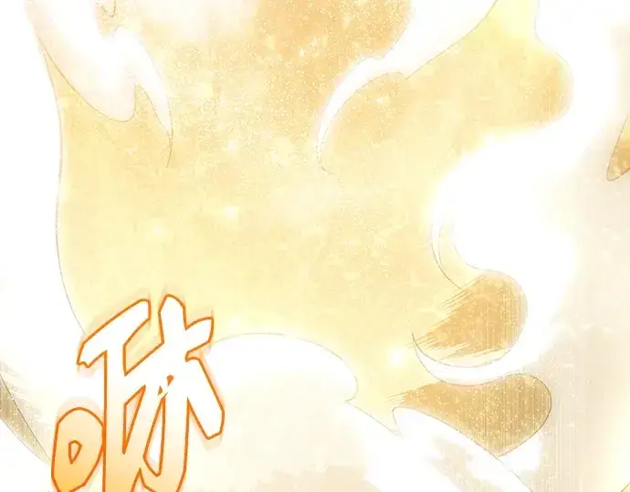 《入手神话级专属装备》第164话图252