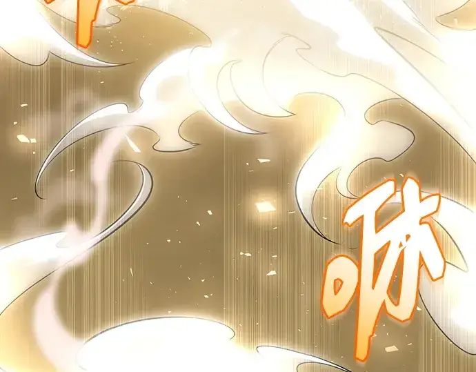 《入手神话级专属装备》第164话图253
