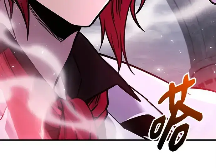 《入手神话级专属装备》第164话图261