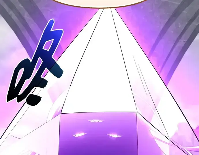 《入手神话级专属装备》第164话图263