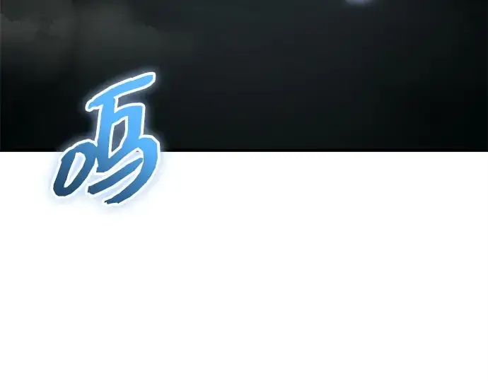 《入手神话级专属装备》第164话图38