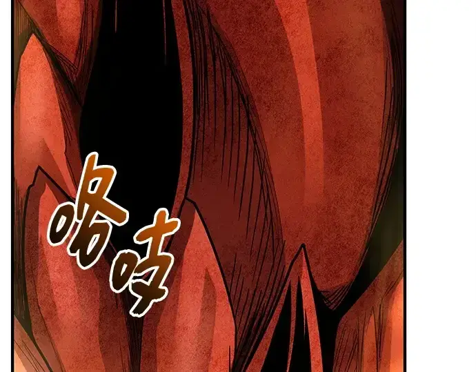 《入手神话级专属装备》第164话图4