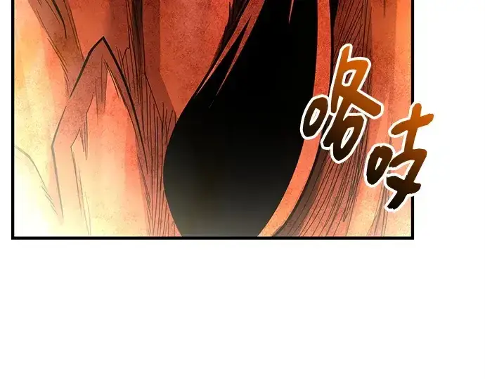 《入手神话级专属装备》第164话图5