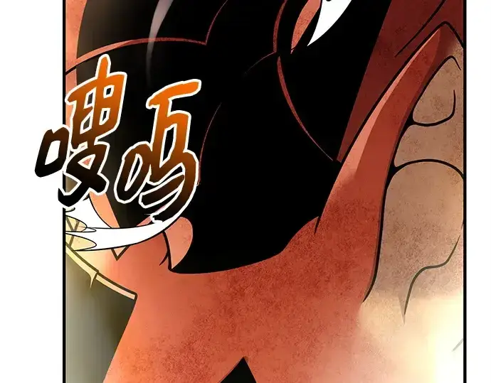 《入手神话级专属装备》第164话图7