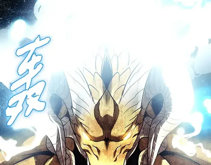 《入手神话级专属装备》第164话图76